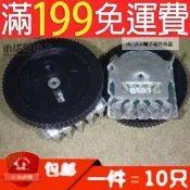 齒輪電位器 撥盤電位器（10只）好品質 5腳 雙聯 B503 50K 16*2MM 207-03483
