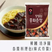 (店+)【CHARA 微百貨】韓國 大象 中華春醬 炸醬包 甜麵醬 炸醬麵 250g 約5-6人份 袋裝 料理包 炸醬