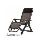 (店+)#三聯發票#下殺價 DHP躺椅午休折疊藤椅午睡床陽臺傢用休閒靠椅老人懶人靠背涼椅子