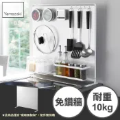 YAMAZAKI 山崎 日本tower立式磁吸面板架L(白)日本百年品牌廚房收納/流理台收納/磁吸面板架