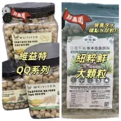 **龜龜飼料** 紐粹鮮 維益特 陸龜QQ飼料 陸龜飼料 烏龜飼料 草本 牧草 高纖維 豹龜 蘇卡達