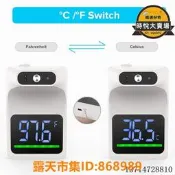 樂享購✨適用於成人的K3 Pro紅外溫度計非接觸式壁掛式數字額頭溫度計，帶