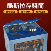 哥吉拉存錢筒 酷斯拉儲金箱 偷錢恐龍 儲蓄罐 零錢箱 小費箱 聲光玩具 兒童玩具 恐龍撲滿【台灣現貨】 吉來 C943