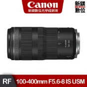 Canon RF 100-400mm F5.6-8 IS USM 公司貨