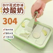 🔥臺灣發貨🔥新款炒冰盤家用兒童小型自製炒痠奶機冰淇淋不銹鋼炒冰機🔥熱賣🔥