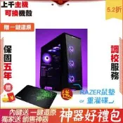 微星 RTX3080 SUPRIM X 10 酷碼 V650 SFX GOLD 650W 雙 2F1 電腦 電腦主機 電 