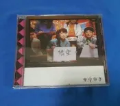椎名林檎   東京事変 娛樂 ~全新