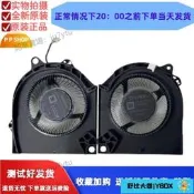 【大熊優選】適用全新DELL EG75071S1-C290-S9A EG75071S1-C280-S9A風扇 12V