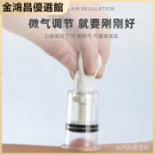 【金鴻昌🥇臺灣出貨🤩免運🚀手擰拔罐器旋轉式負壓罐手指拔罐器家用真空拔罐器養生負壓拔罐器禮品 按摩 颳痧 正品 創意