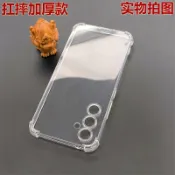 喜挖2店 適用三星Galaxy A57/A56/A55/A54/A37/A36/A35/A34手機防摔殼A25/A17/A16/A15/A14/A13氣囊4G/5G透明保護軟套