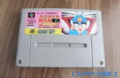 【 SUPER GAME 】SFC(日版)原版遊戲~超級桃太郎電鐵 DX(0526)