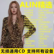 A-Lin黃麗玲cd專輯比悲傷更悲傷的故事流行新歌車用歌曲光盤碟片10234vk