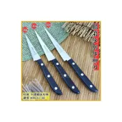 (店+)關菊水別作 柳刀 9/11/13CM 雕刻刀 刻花刀 水果刀 果雕 刀具 廚房用品 (嚞)