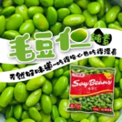 龍鳳冷凍毛豆仁500g🔥單筆滿二千元享第1箱運費優惠 /附發票