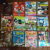 @70二手書食尚玩家專刊 TVBS**苗栗 泰國菜 花蓮 團購美食和風老屋海灘啤酒露營追螢火蟲海景公路首爾*每本60元