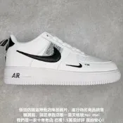 【十年老店】Nike Air Force 1 Low 低筒百搭休閒運動滑板 AJ7747-100