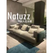 【新品】意大利natuzzi 意式極簡真皮沙發客廳別墅輕奢 納圖茲編製皮沙發