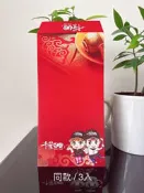 （全新）千葉火鍋 紅包袋 ★ 3入