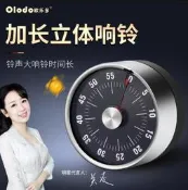 【哆啦A夢的百寶屋】計時器廚房提醒器磁吸烤箱定時器冰箱貼機械鬧鐘兩用學生記時間器