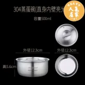優品惠百貨 不鏽鋼燉盅 不锈钢蒸蛋碗 SSGP德國不鏽鋼蒸蛋碗帶蓋304食品級兒童童專用雞蛋羹蒸燉盅飯碗