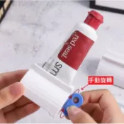 『台灣現貨』螺絲牙膏擠壓器 擠牙膏器 手動牙膏夾 旋轉擠壓器 牙膏器 擠壓器