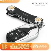 德國MODERN鑰匙收納器靜音男腰掛鑰匙圈金屬多功能鑰匙圈創意禮品
