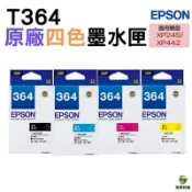 浩昇印表機 EPSON T364 364 原廠墨水匣 BK C M Y 適用 XP-245 XP-442｜APP下單享6%點數回饋