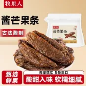 💕批發可議價代購💕 牧果人醬芒果條80g原果九製特色果幹痠甜蜜餞休閒解饞小零食懷舊