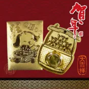 2018金狗金開運 一元金錢母(2入)旺財包 隨身好運好磁場 擺保險箱 錢滾錢 財源滾滾