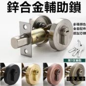 HQ-1號輔鎖 含稅 60mm/70mm慶大鑫輔助鎖 可調鎖舌 輔助鎖 水平鎖 廁所鎖 鐵門鎖 喇吧鎖hbj