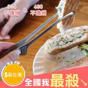 【米菈生活館】燒烤夾 烤肉夾 公筷夾 料理夾 食物夾 食品夾 牛角夾 廚房用具 可立式 不鏽鋼烤肉夾 萬用夾 不銹鋼夾