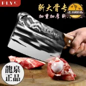 【家用首選】龍泉砍骨頭專用刀重型斬骨刀家用坎刀屠夫宰牛專用剁骨斧鍛打菜刀