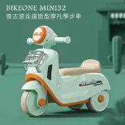 BIKEONE MINI32 復古速克達造型摩托學步車 兒童滑步車溜溜車 自帶音樂燈光小孩溜溜車三輪車 練習滑行走路平衡利器寶寶禮物首選