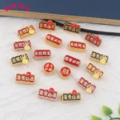 沙金狀元帽金榜題名 高考勵誌祝福逢考必過手鏈頭繩diy飾品配飾件