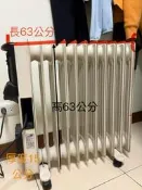  二手良品!NP-11ZL 北方電暖器 德國製 11葉片 暖房必備 