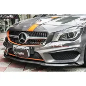 Kc汽車部品 W117 X117 前期 前下巴 [A款] 碳纖維 AMG保專用 CLA250 CLA200