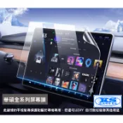 平板電腦螢幕 保護貼 保護膜 DIY 筆電觸控板 貼膜 閱讀器螢幕膜 聯想 ASUS 華碩 7吋 8吋 10吋 KS優品