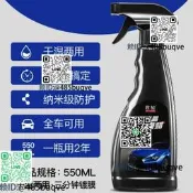 汽車鍍膜劑納米水晶蠟玻璃車漆養護鍍晶蠟封釉漆面快捷水晶鍍膜蠟