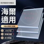 冰箱隔板 鋼化玻璃 分隔板 隔層板 架冷凍冷藏室通用型冰箱配件玻璃板-珍珠百貨