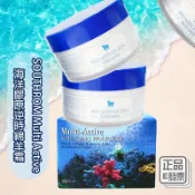新版⚡E發票📢澳洲SOUTHROM 海洋膠原逆時綿羊霜 250g Multi Active 海洋 膠原