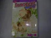 女性漫畫--東立出版--純真年代(全)--統一回答無釘有章--作者內田一奈--1樓倉庫(東立散本區16)--2012-12-15