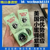 【精品優選館】美國原裝 小蜜蜂紫草膏 萬用膏 15g小蜜蜂爺爺紫草霜 小蜜蜂紫草膏