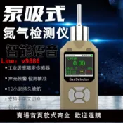 極致甄選 【台灣公司 可開發票】普利通PLT300-N2泵吸便攜式氮氣純度檢測儀氧氣O2氣體濃度分析儀