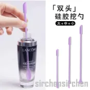✲新款紫色挖取勺迷你輔助工具清潔工具硅膠小勺子神器颳刀光瓶神器 小勺子 面霜挖勺 果醬刮刀 光瓶神器 分裝工具