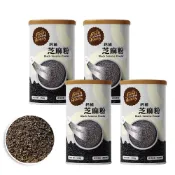 【長青穀典】鈣補芝麻粉 450g/罐×4罐 無糖 公司現貨 穀物飲 穀粉 穀物粉 芝麻糊