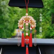 商城熱銷⭐DIY 手工 DIY手工 DIY裝飾 DIY禮品鳳冠霞披狀元帽diy手工編織材料包汽車掛件情侶禮物送男朋友平安