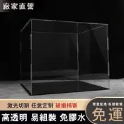 客製化可開發票💥高透明壓克力防塵展示盒動漫手辦亞克力收納盒積木911收納磨形透明盒路添是級權臺罪打得