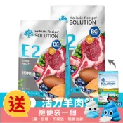 SOLUTION 耐吉斯 E2活力羊肉餐-成犬配方小顆粒 小型犬飼料 寵物飼料 成犬飼料 犬糧 飼料 犬用飼料 無穀飼料