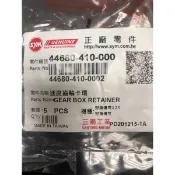 DIY本舖 SYM 野狼傳奇 125 NSR 150 速度齒輪卡環 碼錶齒輪 碼表齒輪帶動件 碼表齒輪鐵片