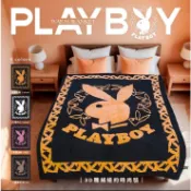 【Lily Royal】 PLAYBOY 3D雕絨紐約時尚毯 毯子